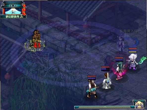 梦幻西游单机版3义薄云天 menghuangqunxia32026 中文硬盘版 梦幻西游单机版3义薄云天 menghuangqunxia32026 中文硬盘版