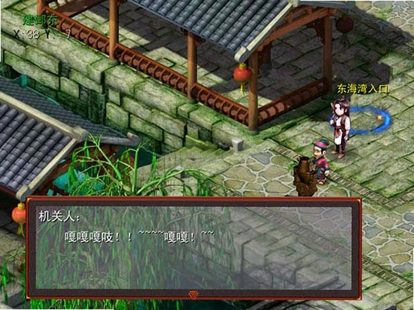 梦幻西游单机版3义薄云天 menghuangqunxia32026 中文硬盘版 梦幻西游单机版3义薄云天 menghuangqunxia32026 中文硬盘版