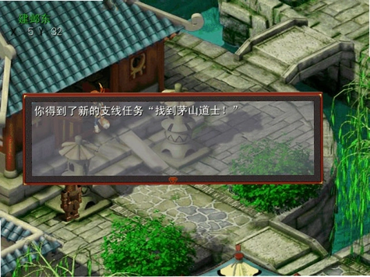 梦幻西游单机版3义薄云天 menghuangqunxia32026 中文硬盘版 梦幻西游单机版3义薄云天 menghuangqunxia32026 中文硬盘版