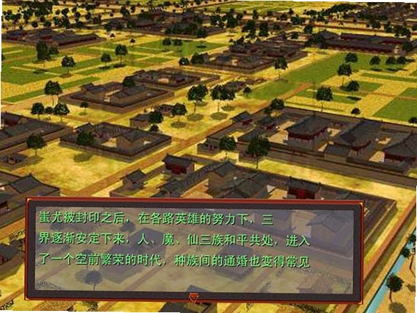 梦幻西游单机版3义薄云天 menghuangqunxia32026 中文硬盘版 梦幻西游单机版3义薄云天 menghuangqunxia32026 中文硬盘版