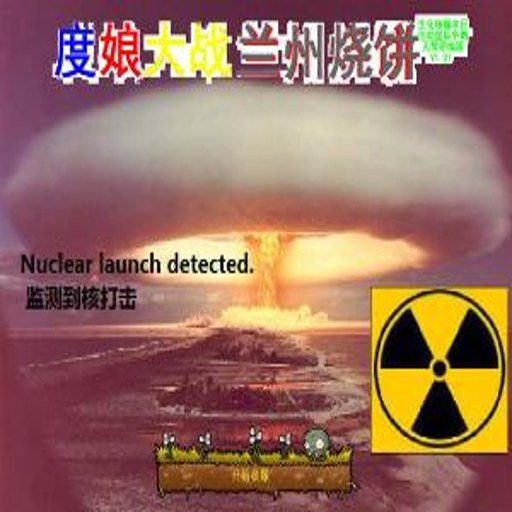 �����ս�����ձ�2026 �ٷ���