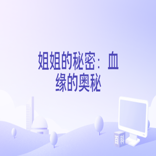 ��������:ѪԵ�İ���2026 �ٷ���