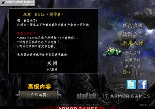 虚空传奇 Void Legend2026 中文硬盘版 虚空传奇 Void Legend2026 中文硬盘版