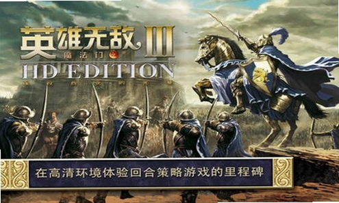 探索3英雄降临 Explore 3 Heroes ArriveV1.5 2026 正式版 探索3英雄降临 Explore 3 Heroes ArriveV1.5 2026 正式版