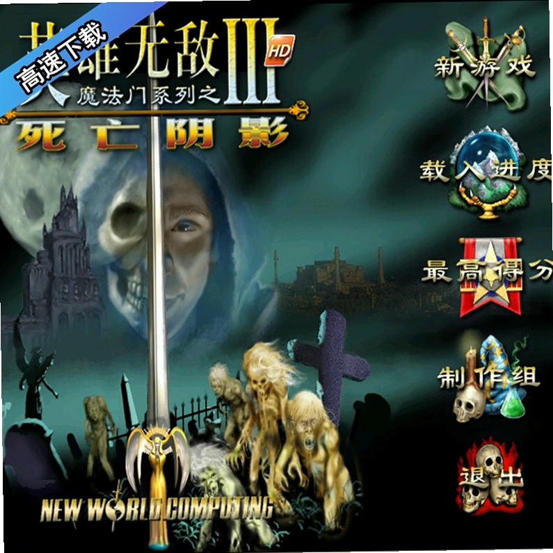 探索3英雄降临 Explore 3 Heroes ArriveV1.5 2026 正式版 探索3英雄降临 Explore 3 Heroes ArriveV1.5 2026 正式版