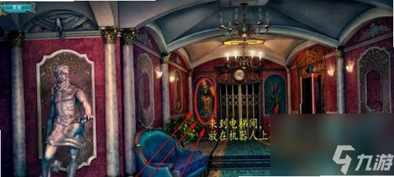 深山悬案:复仇 Mystery Case Files: Return to Ravenhearst2026 中文硬盘版 深山悬案:复仇 Mystery Case Files: Return to Ravenhearst2026 中文硬盘版