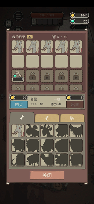�ĵ�����֮���������İ�v1.2.9 ��׿��