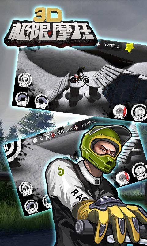 3d����Ħ�����°�v2.4.2 ���İ�