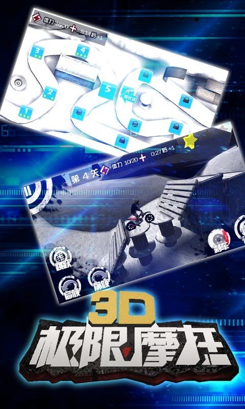 3d����Ħ�����°�v2.4.2 ���İ�