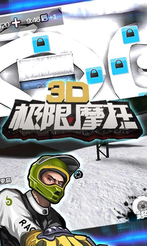 3d����Ħ�����°�v2.4.2 ���İ�