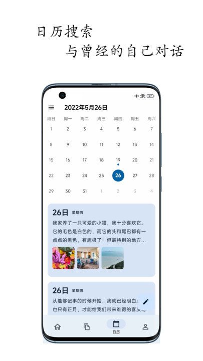 �����ռ��������°�v1.9.0 ��׿��