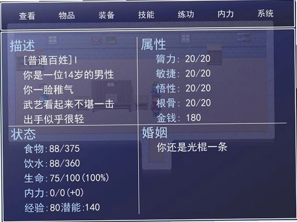 黄金英雄坛说 Golden Heroes Story2026 修改版 黄金英雄坛说 Golden Heroes Story2026 修改版