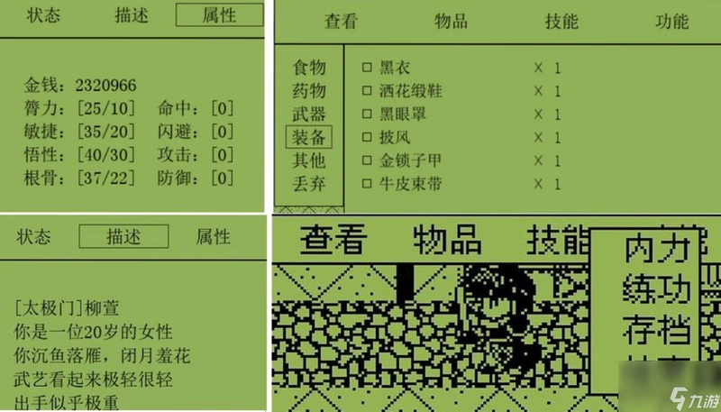 黄金英雄坛说 Golden Heroes Story2026 修改版 黄金英雄坛说 Golden Heroes Story2026 修改版