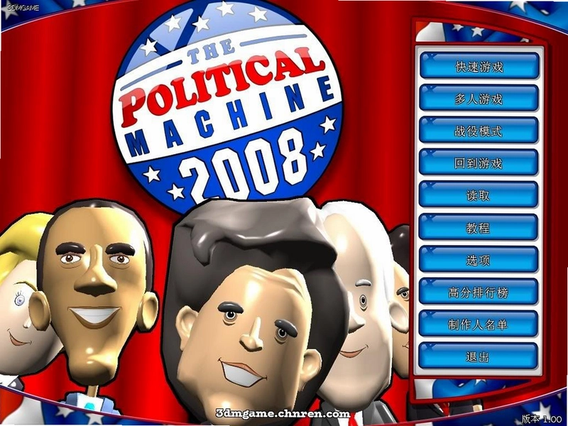 ���λ���2008 Political Machine 20081.0 �ٷ����İ�
