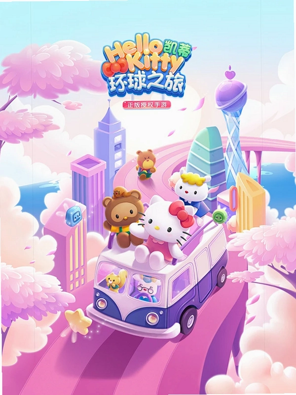 ���ٺͱ���:�ؼ�֮· Kitty  Bob: The Road Home1.0 ��ɫ���İ�