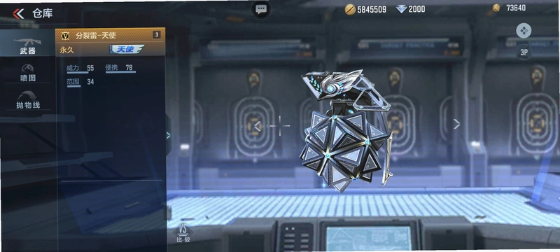 Ӣ�ۿ쳵 Hero Express2026 �ٷ����İ�