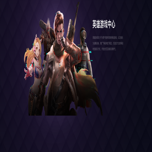 Ӣ�ۿ쳵 Hero Express2026 �ٷ����İ�
