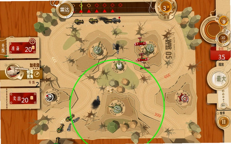 ֽ��̹��ս�� Cardboard Tank Battle1.3.2 ���Զ�ս��Ϸ
