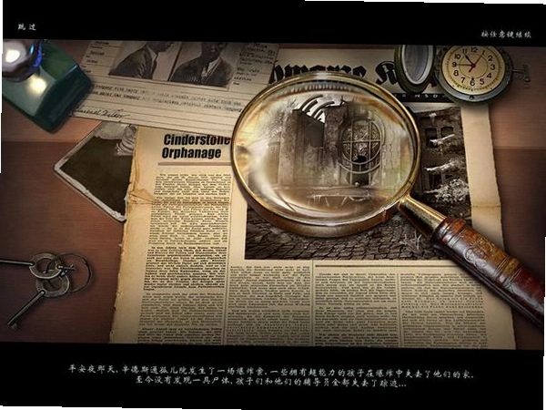 �ǳ��¼�˾2:����˹ͨ�¶�Ժ Very Little Nightmares 22026 �ٷ����İ�
