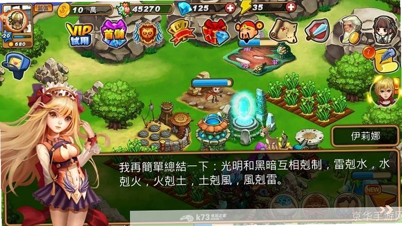 ���ﵺ���� Monster Island Adventure2026 ���°�