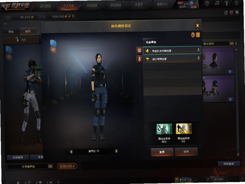 ����CF�߷¶���ģ����v1.7 �˶������� 2026 ��Ϸģ����