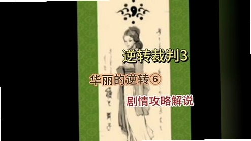 ��ת��һ��:���� Escape from Chapter One2026 ���ѽ�����Ϸ