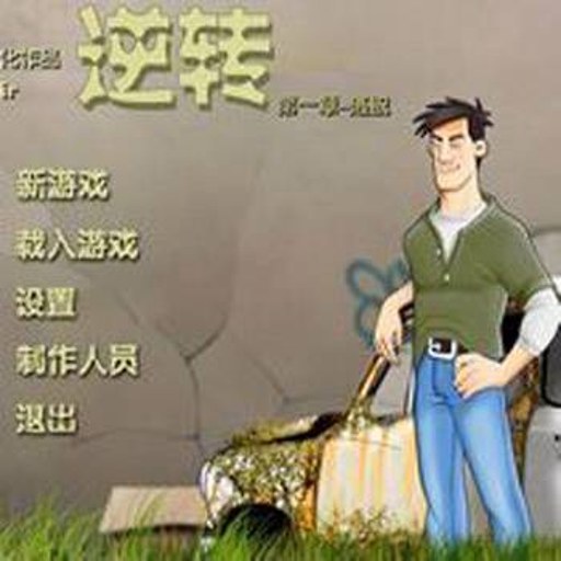 ��ת��һ��:���� Escape from Chapter One2026 ���ѽ�����Ϸ