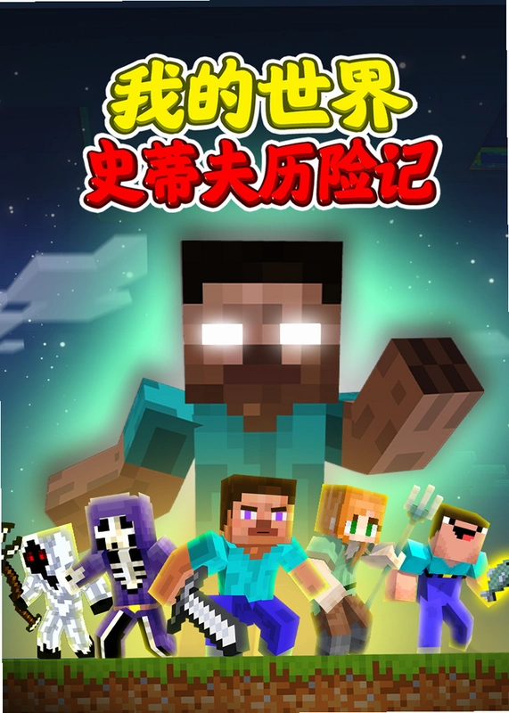 ʷ�ٷ򾯳�2 Sheriff Steve 22026 ��ʽ��