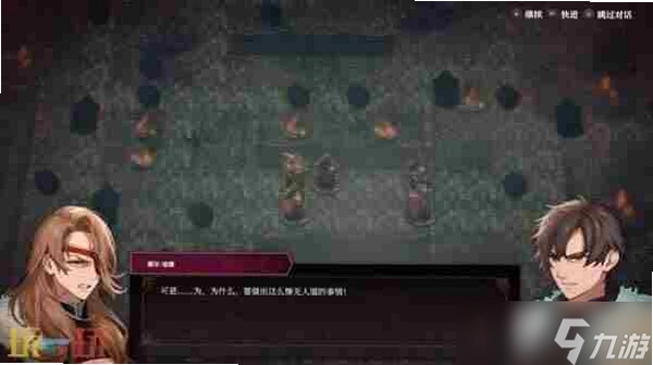 伊斯特维尔编年史:戏剧女王谋杀 Esterwell Chronicles: The Murder of the Drama Queen2026 最新破解版 伊斯特维尔编年史:戏剧女王谋杀 Esterwell Chronicles: The Murder of the Drama Queen2026 最新破解版