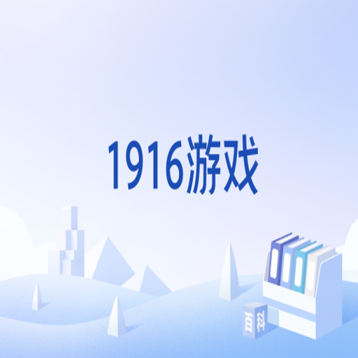 1916��δ֪ս�� Unknown War 1916v1.0.2 ����Ӳ�̰�