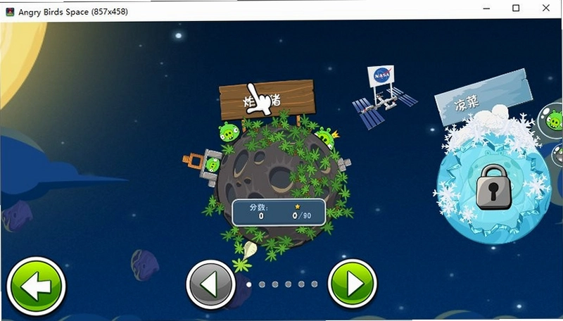 ��ŭ��С��̫�հ� Angry Birds Spacev1.2.0 2026 ̫�������Ϸ
