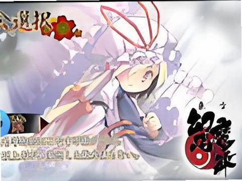 ��������ħ¼:�� Touhou Mugen Rondo1.2.0 �ٷ����İ�