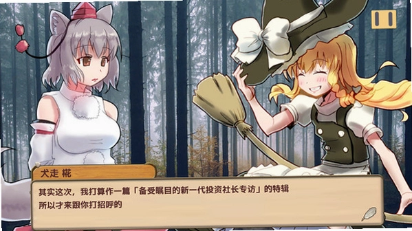 ��������ħ¼:�� Touhou Mugen Rondo1.2.0 �ٷ����İ�