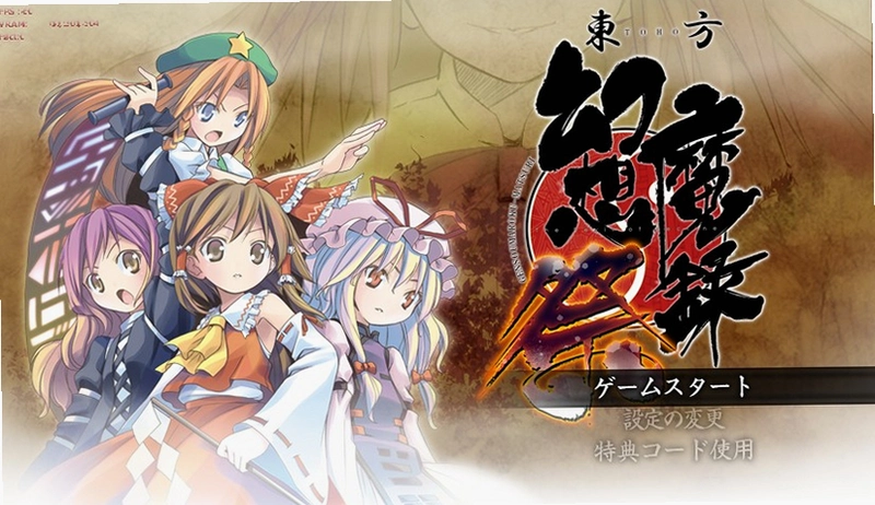��������ħ¼:�� Touhou Mugen Rondo1.2.0 �ٷ����İ�