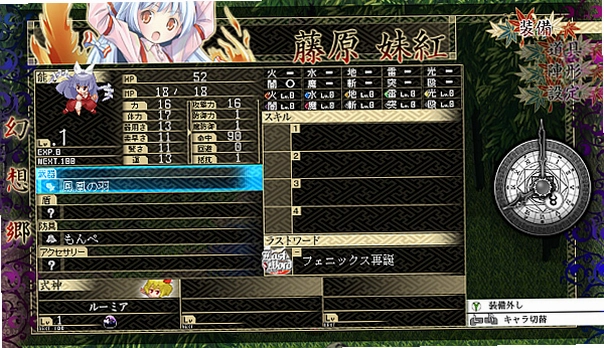 ��������ħ¼:�� Touhou Mugen Rondo1.2.0 �ٷ����İ�