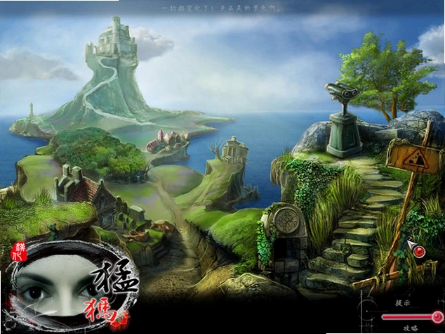 �ڰ��Ų�:ϣ���ػ��� Dark Legacy: Guardians of Hope1.0.2 �ٷ����İ�