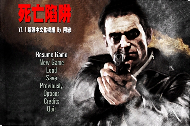 ����˼���2 Max Payne 21.0 ���ĺ�����