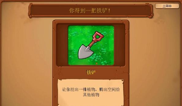 ֲ���ս��ʬ���߰�PvZ Ninja2026���߰�