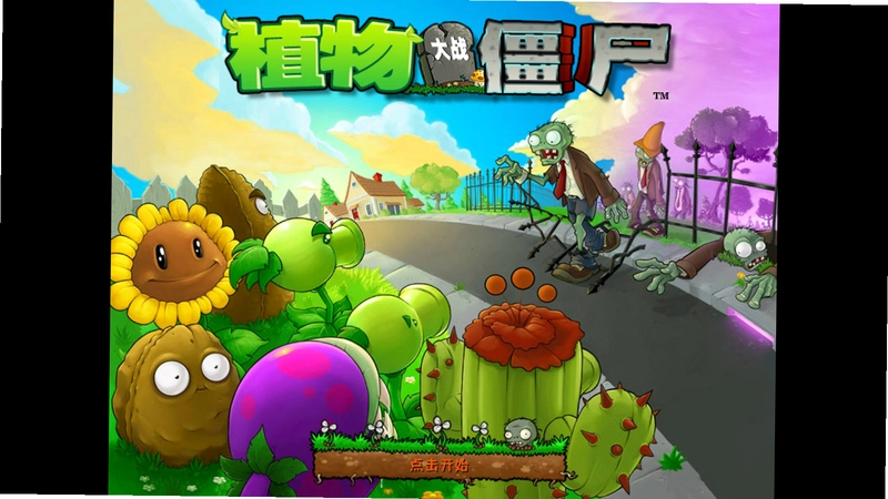 ֲ���ս��ʬ���߰�PvZ Ninja2026���߰�