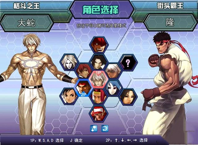 ȭ��1.7�޵а� The King of Fighters1.7 �޵а�
