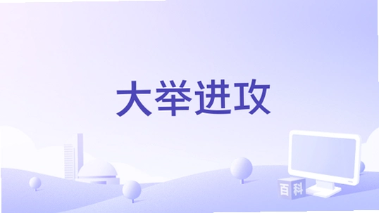 ��ٽ��� Big Push1.2.0 �ٷ���