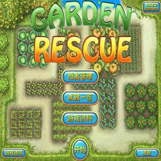��԰�ػ��� Garden Guardian2026 ��ʽ��