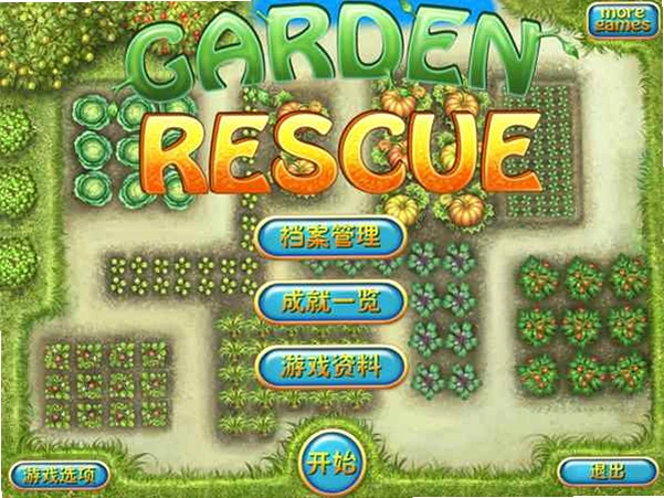 ��԰�ػ��� Garden Guardian2026 ��ʽ��