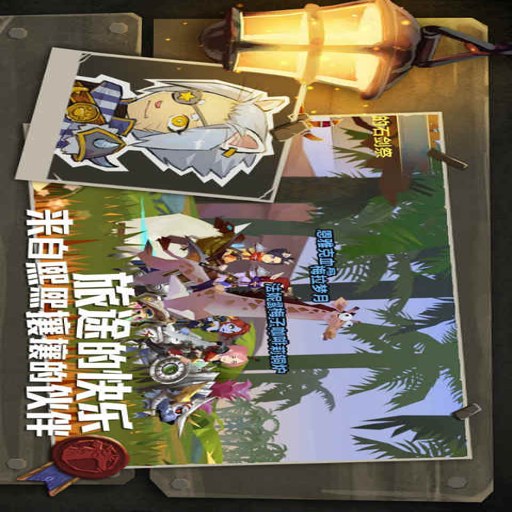 �޾���Զ�������� Endless Journey Deluxe1.2.0 �ٷ���