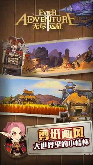 �޾���Զ�������� Endless Journey Deluxe1.2.0 �ٷ���