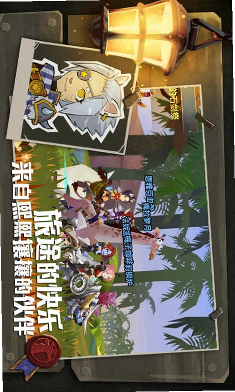 �޾���Զ�������� Endless Journey Deluxe2026������