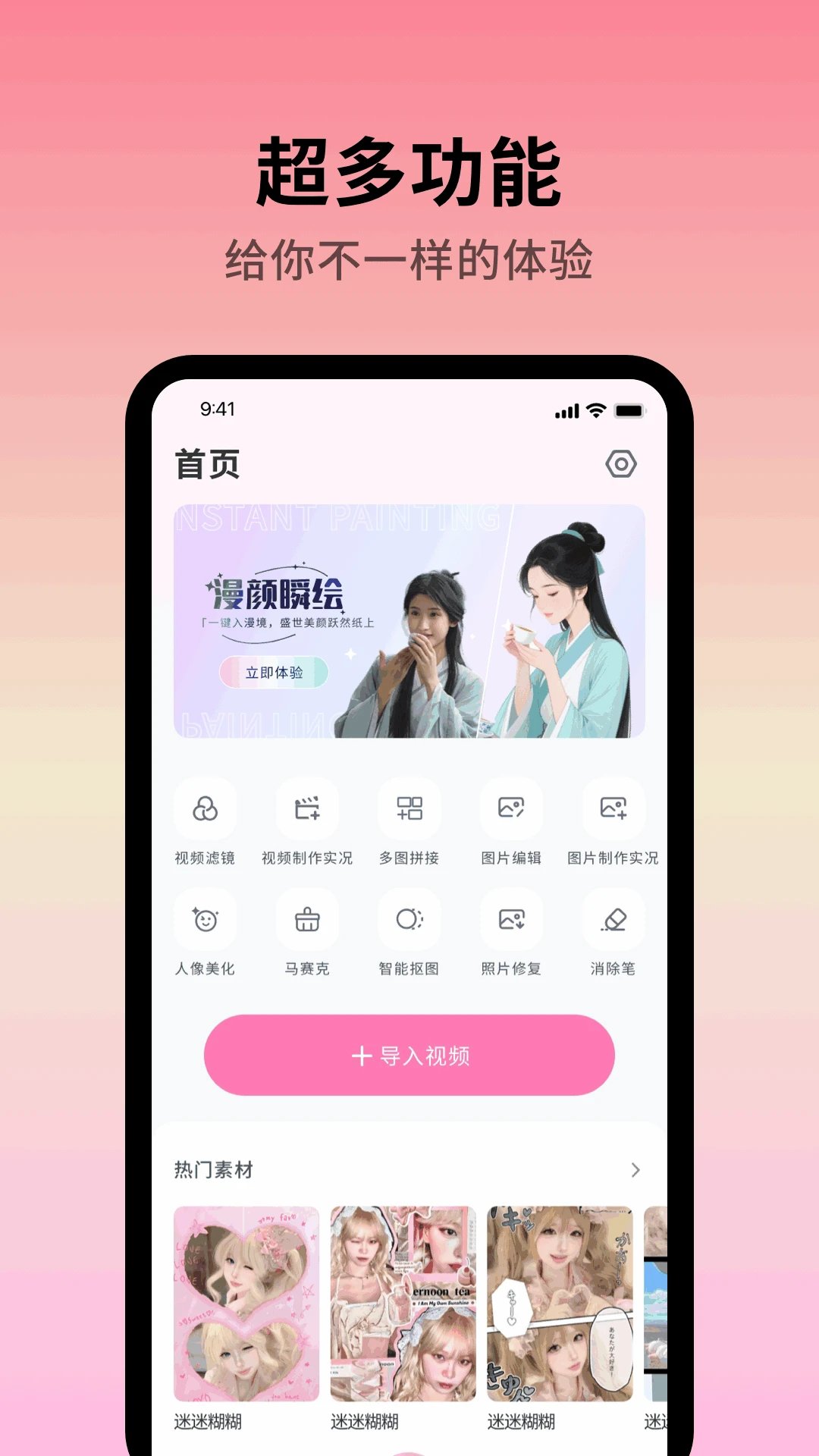 ColorbyͼƬ��ɫ�����ֻ���v1.0.3 ��׿��