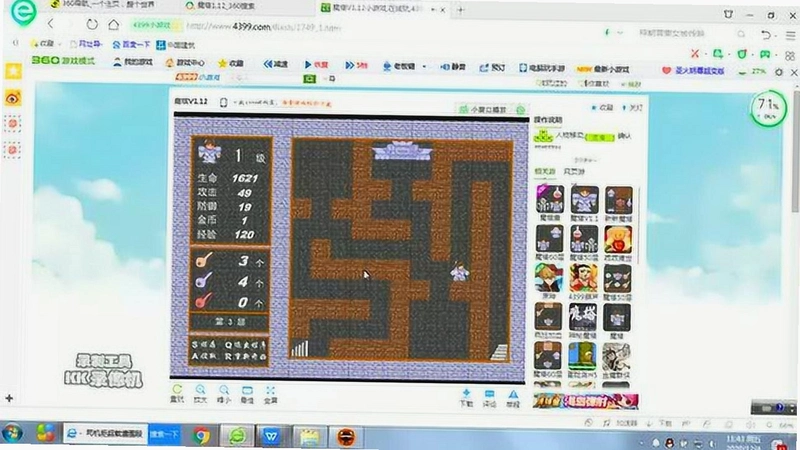 ħ��24�� Magic Tower 24F2026 ���仳�ɰ�