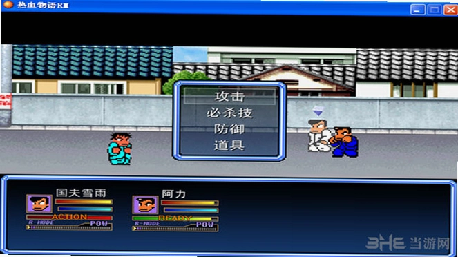 ��Ѫ�����ð�� River City Ransom2026���°�