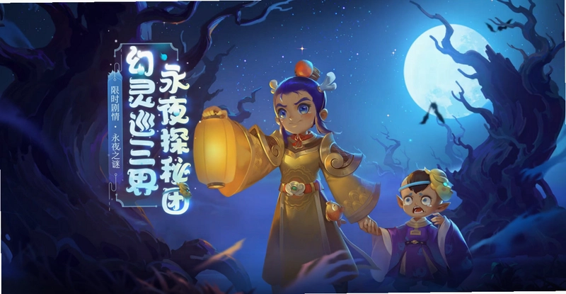 �λ�֮ҹ Dream Night2026 �ٷ���ʽ��
